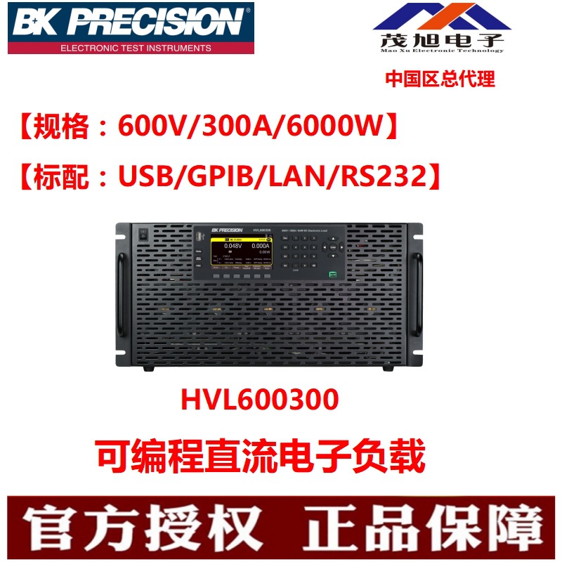 美国BK Precision 6KW直流电子负载 HVL600300/800150/HVL100050