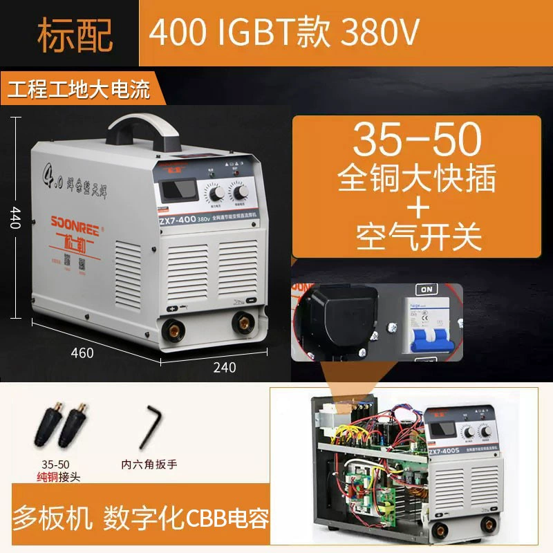 Паяльная машина Songle 315 400 двойное напряжение 220V 380V двойного использования, компактная бытовая миниатюра, полностью медная промышленного класса сварочная машина