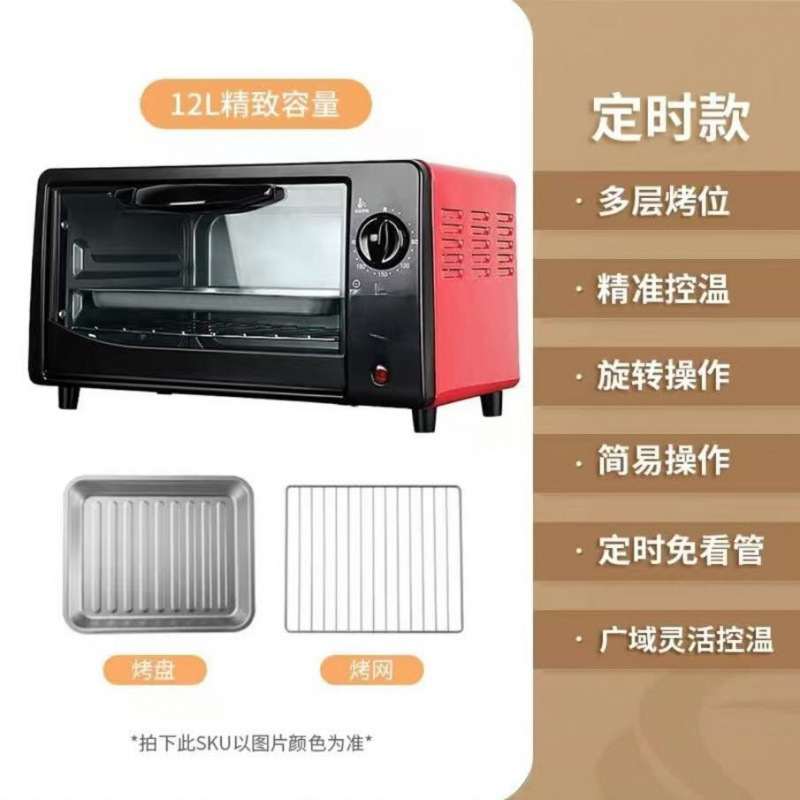 2025年新型大型オーブン 蒸し・焼き一体型多機能電子レンジ 大容量48L 家庭用・業務用両用 1|undefined