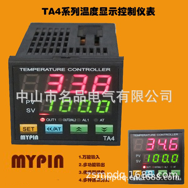 供应TA系列 AI人工智能模糊自整定工业调节仪 温度调节仪 调节仪