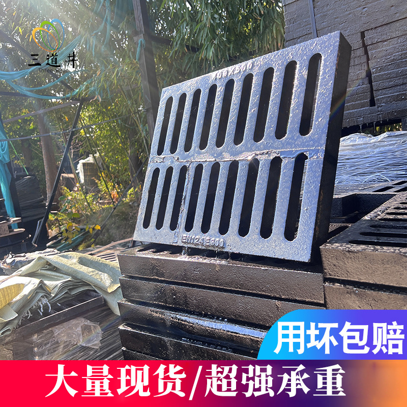 球墨铸铁篦子 400*500*50下水道排水沟盖板地沟盖板铸铁沟盖板