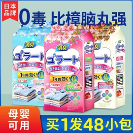 香薰;车用香水香薰;空气清新