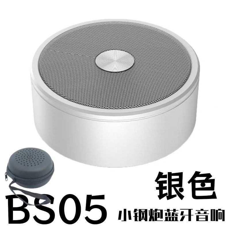 德国柏林之声小钢炮无线蓝牙音响小型音箱户外便携式TF插卡低音炮|undefined