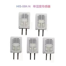 HDK�ձ���½�����ֻ�HIS-06K-N��ʪ�ȴ�������ʪ���յ���ʪ��ר��
