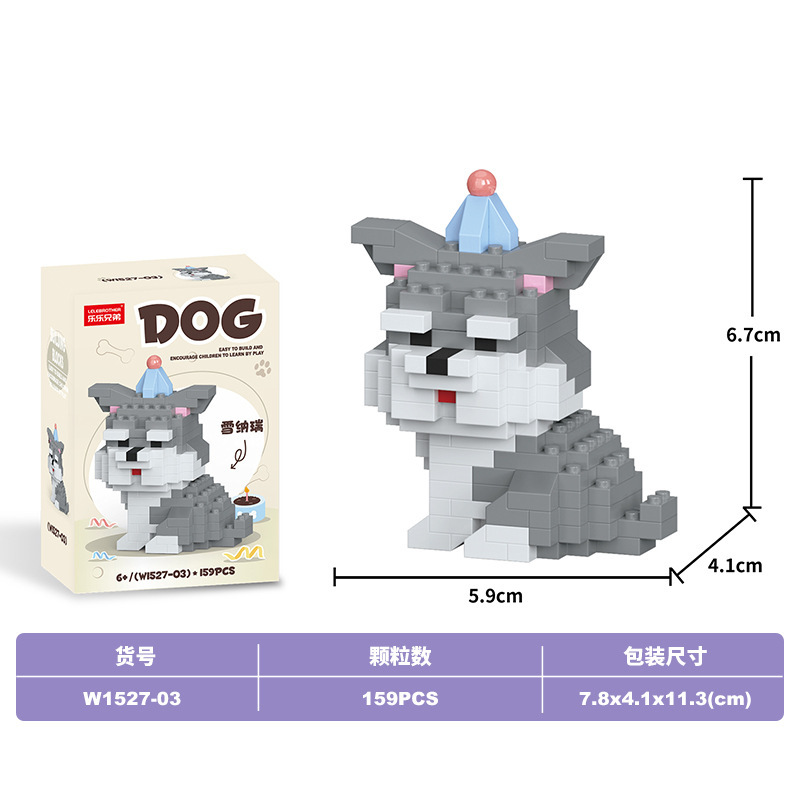 Lele Brothers ビルディングブロック子供の教育組み立て微粒子猫動物モデルレゴボーイおもちゃギフトと互換性|undefined