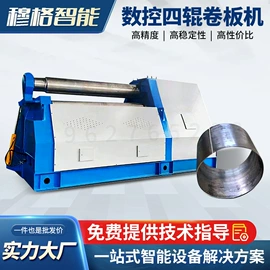 卷板机床;液压整机;剪板、折弯