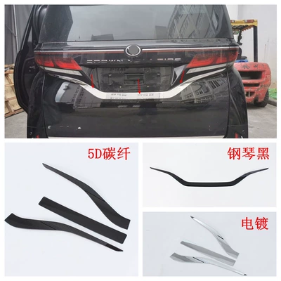 handle door wrist door side | Şüşə kənarı xromları/moldingləri - electroplating-rear-trim-3