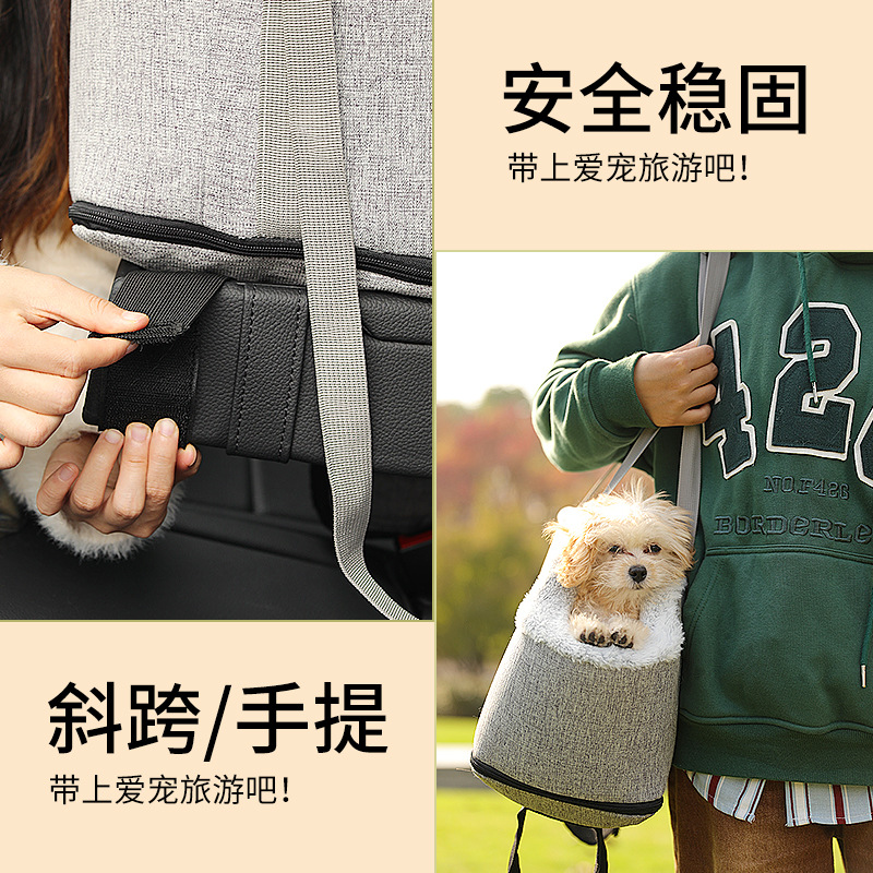 Nuevo nido de mascota coche de control central coche nido cuatro estaciones universal perro perrera gato bolsa de viaje al aire libre transfronteriza al por mayor