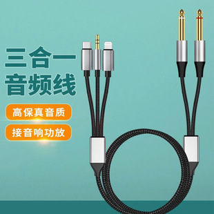 ���l��typec�֙C3.5mm�D�p6.5����һ��푾��{��̨���书�������