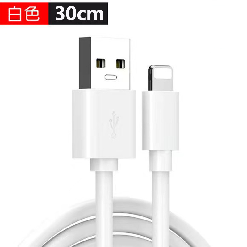 Adecuado para Apple USB cable de datos de carga rápida dedicado iPhone6s-14 línea de carga rápida universal para automóvil carga rápida eficiente 11