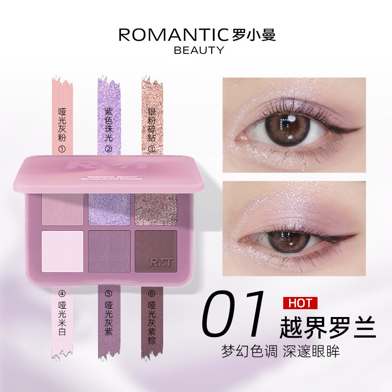 Romantic beauty羅小曼六色アイシャドー公式規格品のつや消しの真珠の光の大きい地色のハイライトの修容|undefined