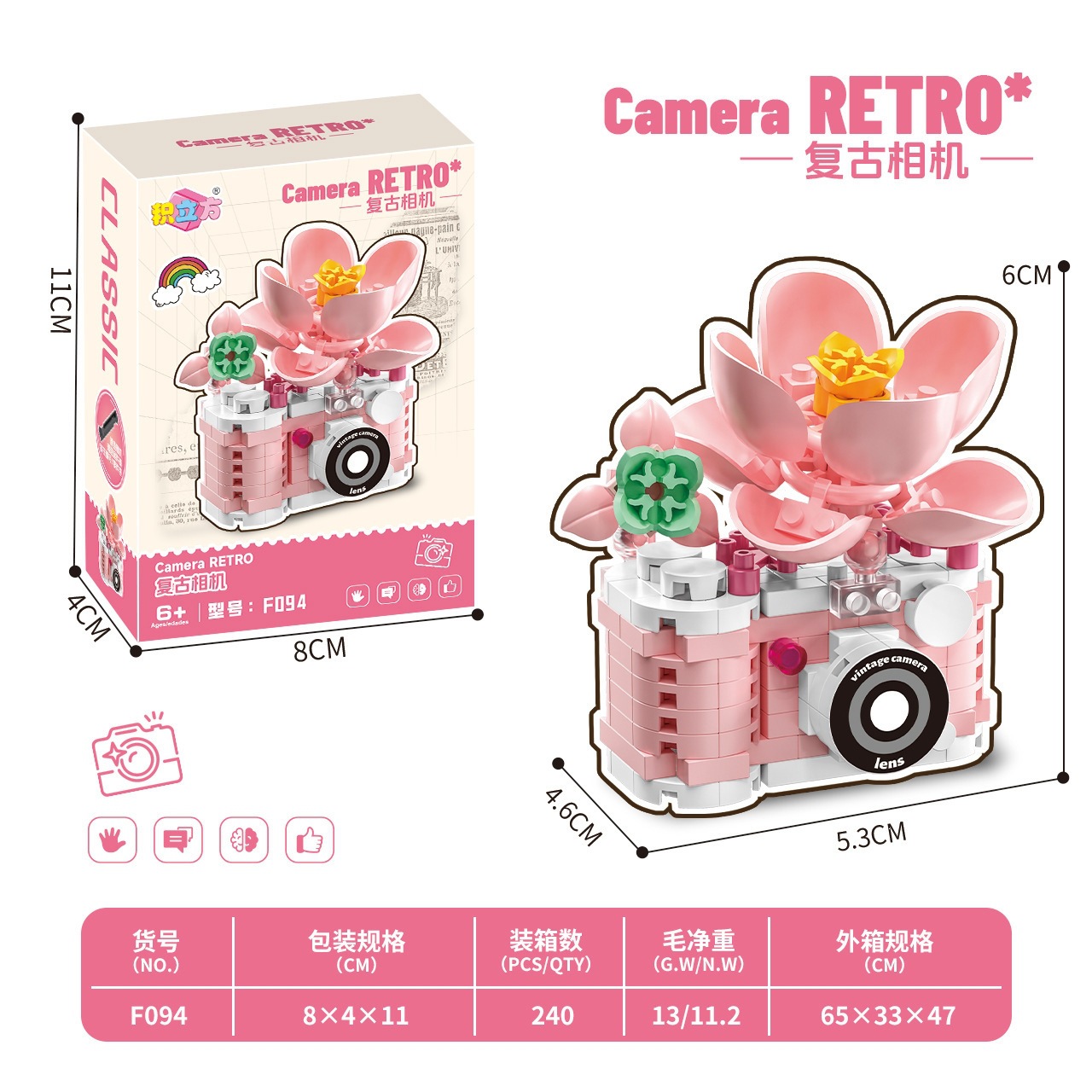 Espejo de flores serie de cámaras retro bloques de construcción infantil puzzle puzzle juguetes de ensamblaje puzzle decoración del 1 de junio regalo puesto