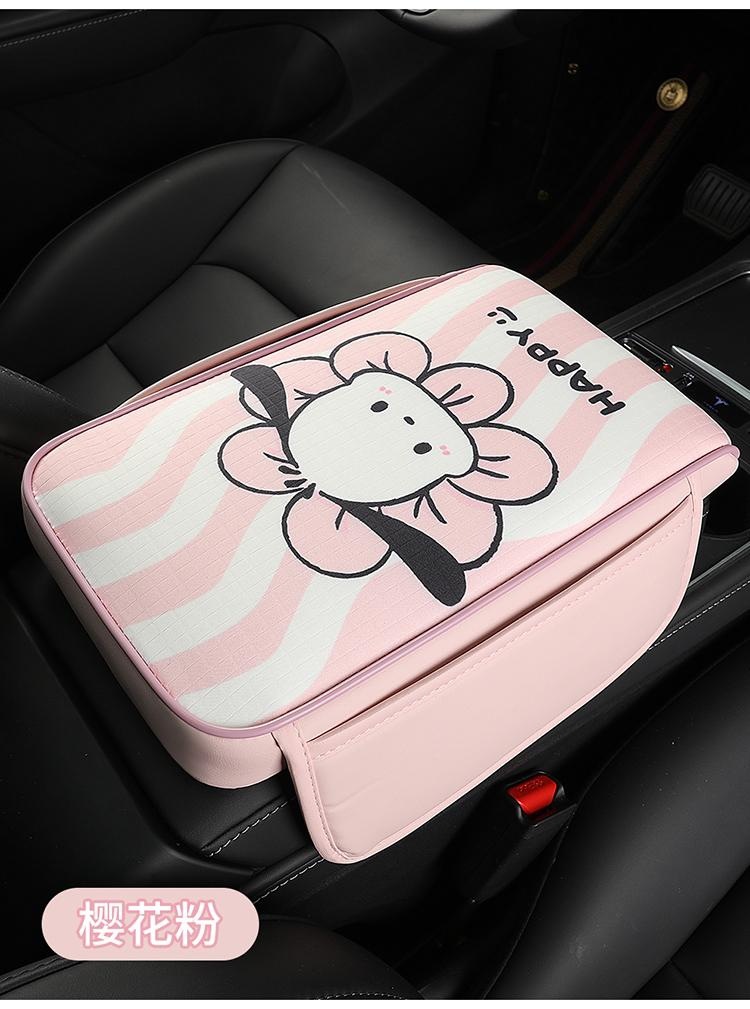 2026 New Model Printed Car Armrest Box Mat Vibrant Orange Box Mat Vibrant Orange Box Mat