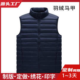 50绒羽绒马甲男外套女防寒保暖套装运动户外