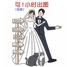 手绘婚礼头像Q版漫画卡通动漫人物结婚纱照人形立牌设计制作