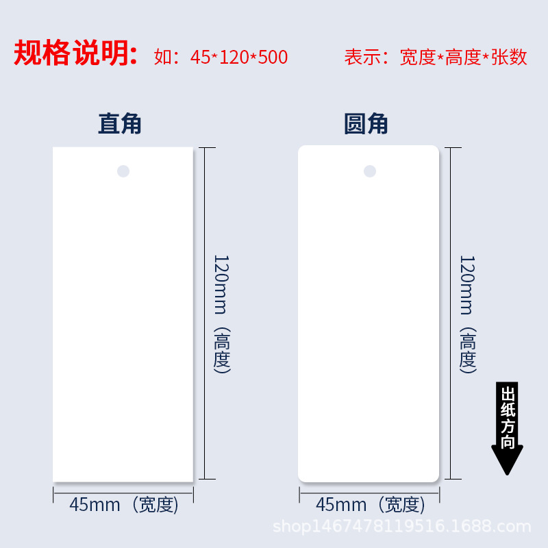 (2개) (빈 태그) 250G 롤 태그 의류 태그 합성 인증서 인쇄지 걸이 가격 흰색 골판지