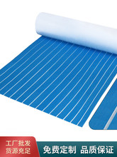 EVA��ͧ�ذ�·��ͧĦ��ͧ��ͧ�_�|��ĥ�������õ؉|