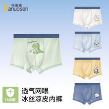 ��ͯƽ�ǃ�ѝ2025�ļ��W�۱��z�����Ľǃ�ѝ��ͯ���APP���д��ѝ