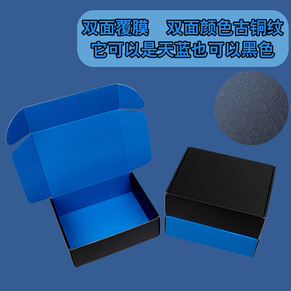 Caja estilo avión con laminación a color y grabado en relieve, plegable de doble cara, para sujetadores, ropa interior y prendas de vestir, caja de embalaje extra resistente, caja de papel para embalaje, en stock.