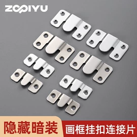 家具五金;门碰、门吸;家具配件