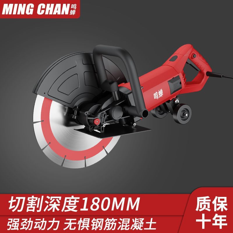 大功率切墙机手持单片开槽机混凝土钢筋墙壁开槽无尘锯墙神器