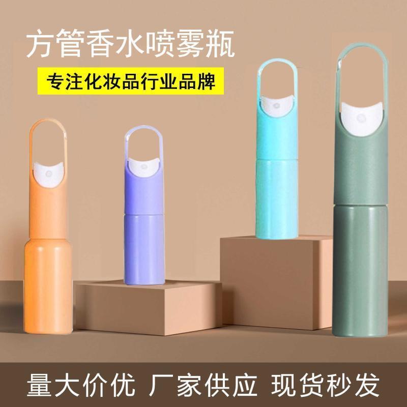 20Ml30Ml Hook Spray Bottle Perfume Travel Portable Refillable Bottle Plastic Mosquito Repellent Disinfectant Spray Bottle Wholesale