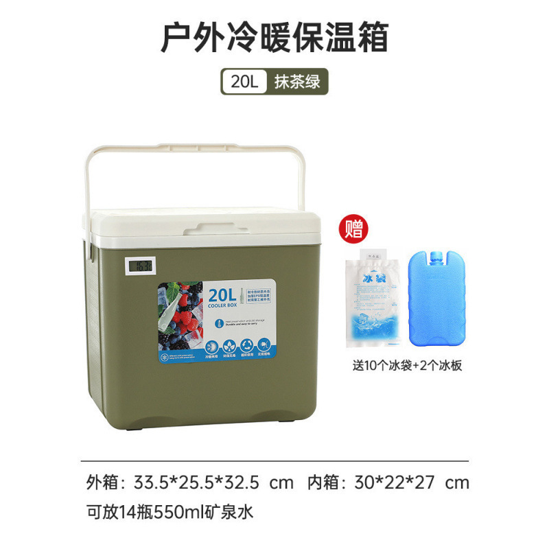 卸売り2025新型車載冷蔵庫小型冷凍保温箱母乳保鮮キャンプ露店屋外大容量|undefined