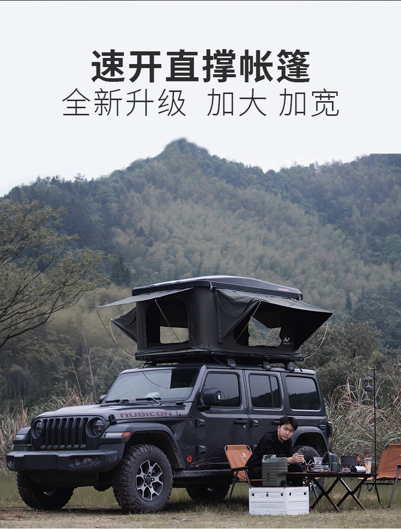 Extreme Peak NATURNEST Roof Tent Double Free to Build Automatic Car Tent