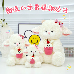 新型のかわいい快適な羊のぬいぐるみのぬいぐるみとプレゼントをプレゼントします。