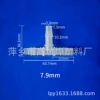 7.9 Three links 5/16