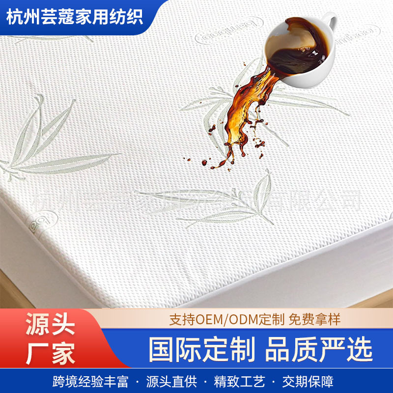 Amazon Waterproof Mattress Protector Simmons Mattress Cover Bamboo Fiber Waterproof Fitted Sheet Amazon Waterproof Mattress Protector Simmons Mattress Cover Bamboo Fiber Waterproof Fitted Sheet