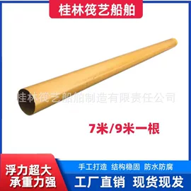 水上游艺设施;户外金属桌椅;船发动机配件