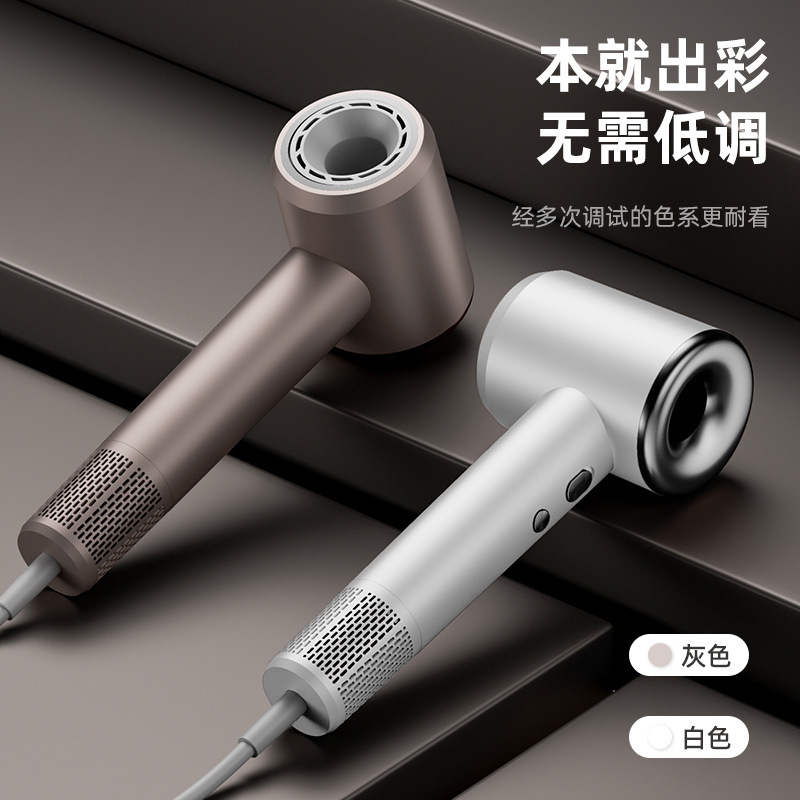 高速ヘアドライヤー家庭用マイナスイオン保護発電ブロー筒大出力速乾無葉無傷発クロスボーダー卸売り|undefined