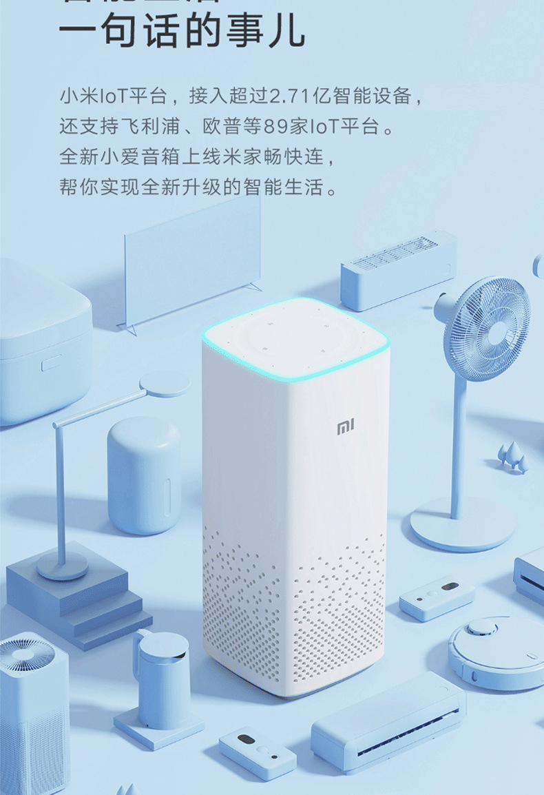 Xiao Ai Classmate's Second Generation Bluetooth Audio Voice Control Intelligent Equipment Home Smart Speaker Wholesale