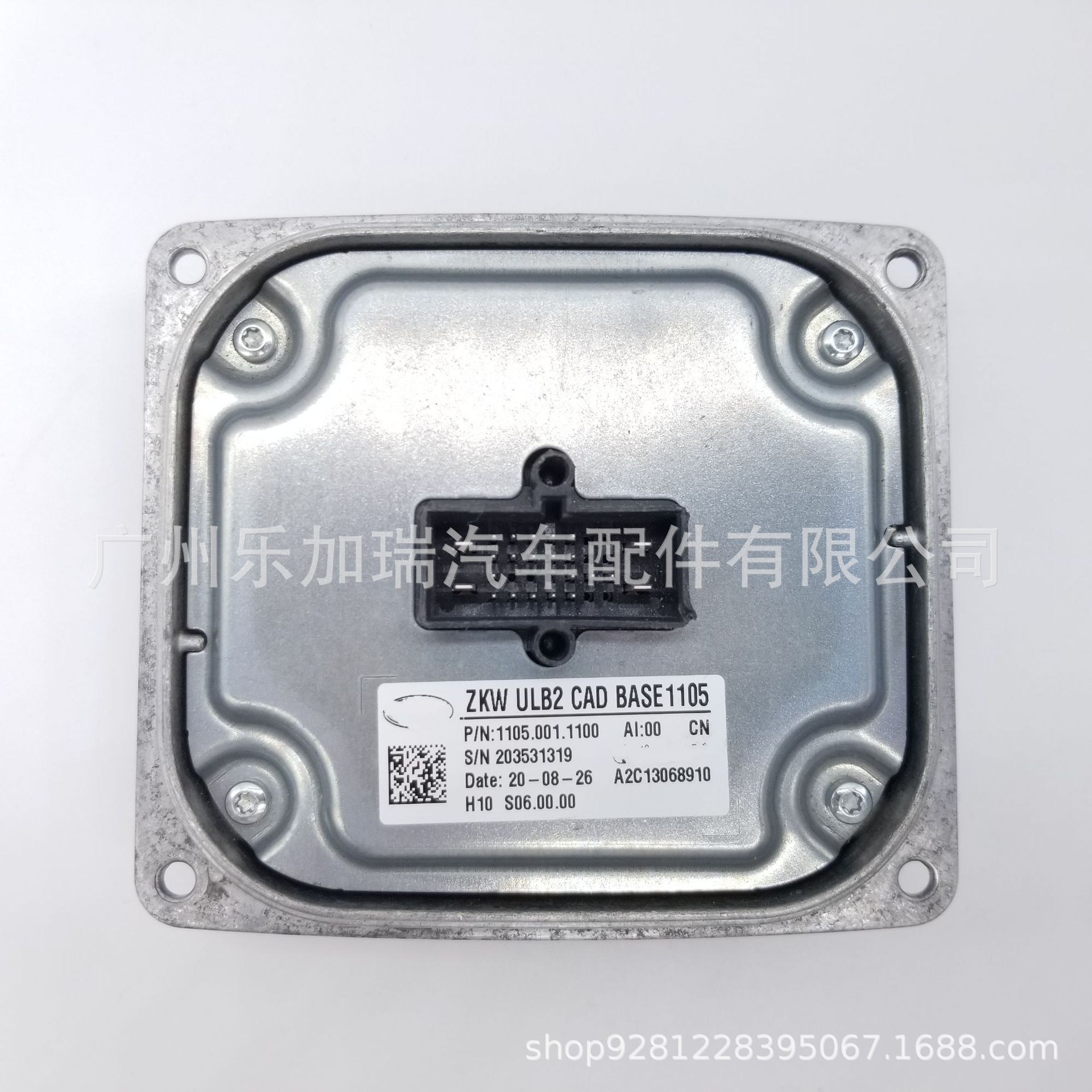 Original Car Disassembly A2C13068910 A2C13069007 A3C00653501 Is Suitable for Maserati