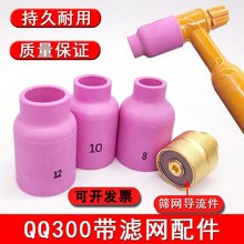 QQ300A���V�W�B���w��������廡�����^���ѺY�W�������uᘊA���