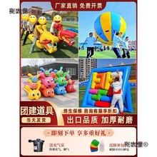 龙舟拓展趣味运动会道具团建旱地游戏竞速器材训练充气毛毛麦太保