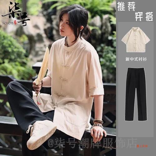 New Chinese Style Shirt: Zhongshan Suit for Men and Women, Summer Hemp Cotton Stylish Chinese Style Retro Five-Finger Middle Sleeve Collar Shirt Tang Suit