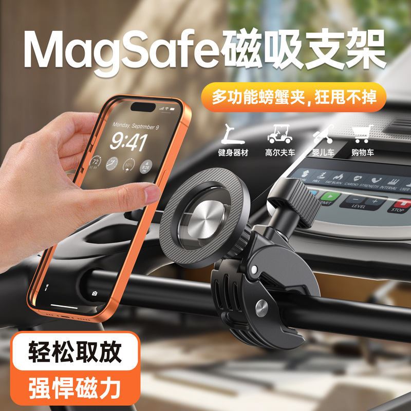 Cross-Border Magnetic Car Phone Holder, Gym Phone Holder, Steel Tube Convenient Baby Stroller Car Navigation Holder Cross-Border Magnetic Car Phone Holder, Gym Phone Holder, Steel Tube Convenient Baby Stroller Car Navigation Holder