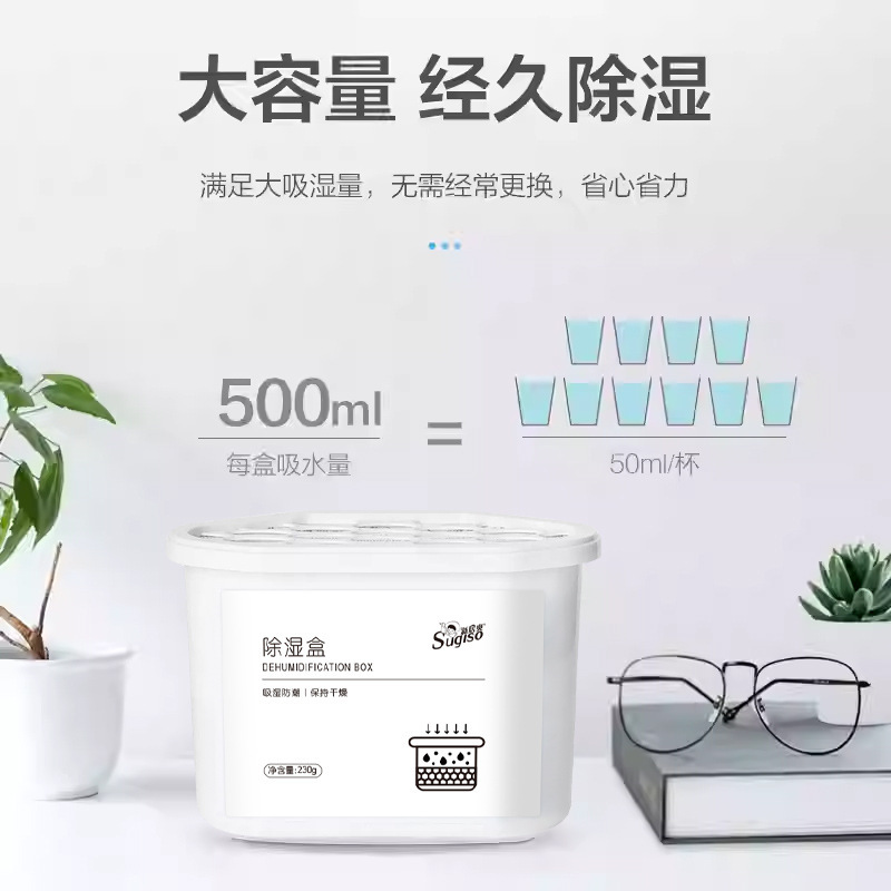 除湿ボックス除湿剤バック南天家庭用防湿乾燥剤タンス除湿ボックス室内防カビ吸湿ボックス|undefined