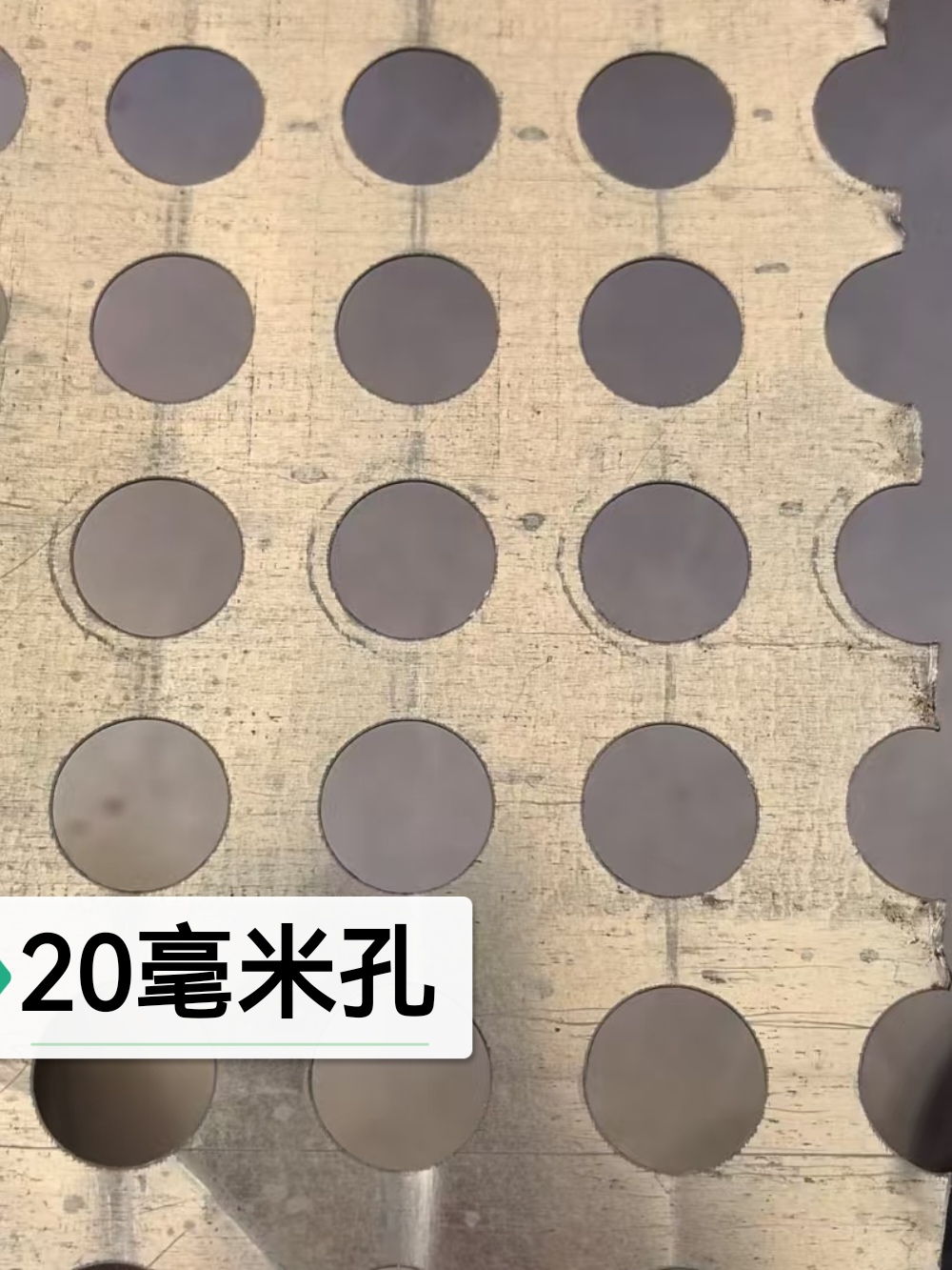 구멍 0.5 두께*20mm 구멍 1m × 20m