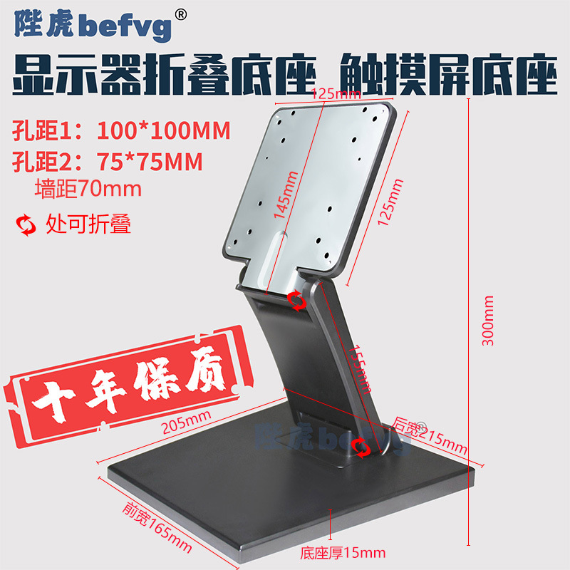 Monitor Stand Base Computer Stand Desktop Foldable 14-27inch External Screen Stand Workstation