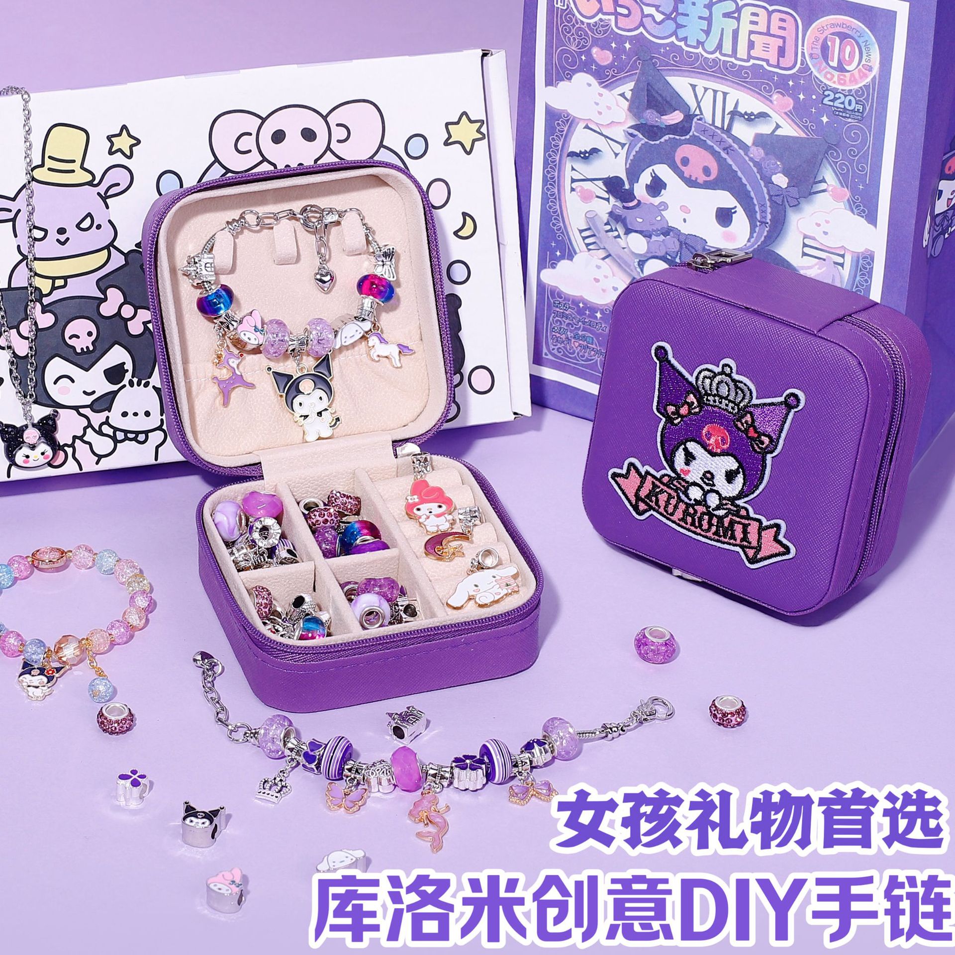 Taobao Hot-Selling Kuromi DIY Children's Bracelet Sanrio Beaded Jewelry Festival Gift Set Wholesale