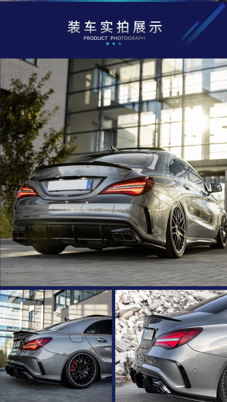 Suitable for Mercedes-Benz Cla45 C117 2016-2019 Amg Tail Lip Spoiler Rear Blade Rear Surround Modification Parts