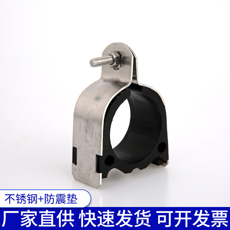 304不鏽鋼P型管卡加厚帶防震墊管卡 不鏽鋼固定管卡抱箍卡箍