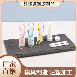 彩色多样单用鼻通管清凉油包材厂家防掉链带孔鼻通管提神醒脑鼻通