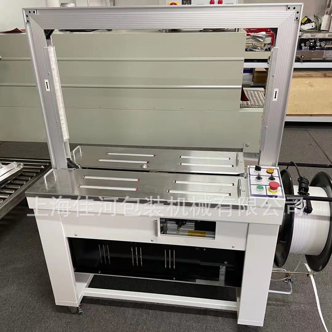 上海厂家供应  全自动 纸箱  木箱   PP带  自动打包机