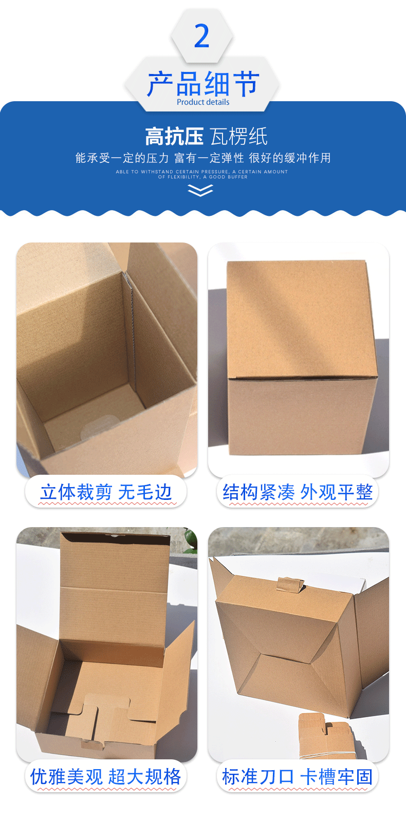 详情_05