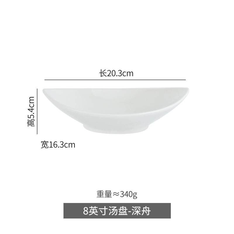 Plato de sopa de forma especial blanco puro plato de ensalada de frutas creativo irregular plato de platos de cerámica plato profundo japonés