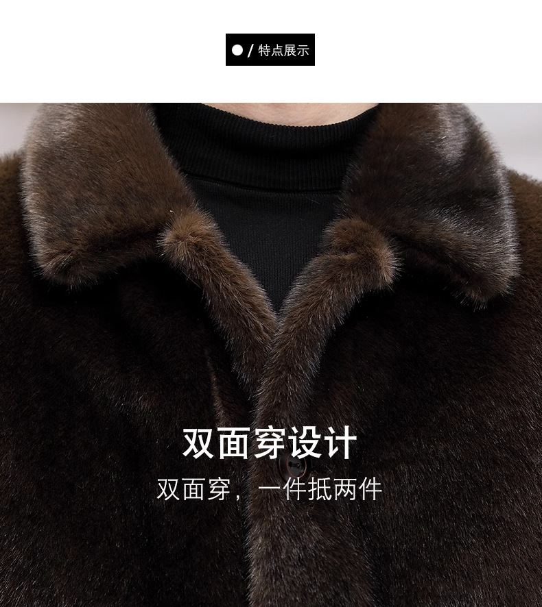 Winter Men's Fur Velvet Jacket Mink Fur Coat Short Lapel Collar